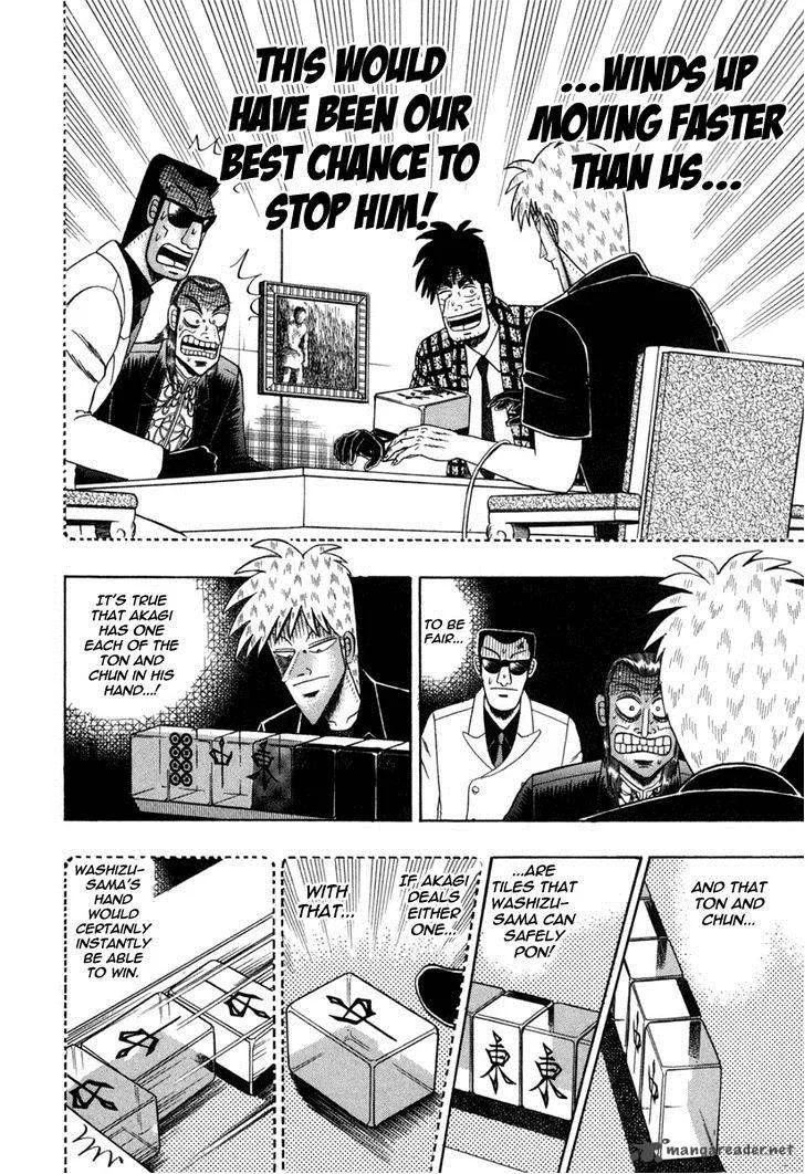 Akagi Chapter 151 page 7