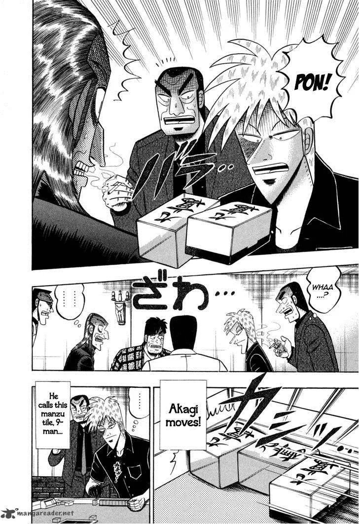 Akagi Chapter 151 page 3