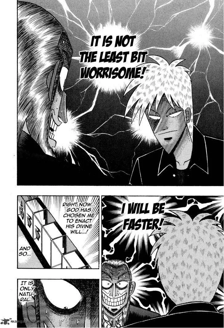 Akagi Chapter 151 page 14
