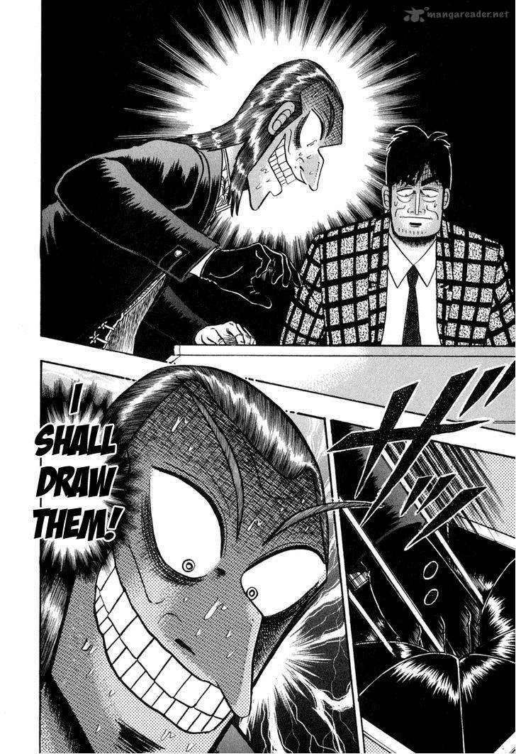 Akagi Chapter 151 page 16