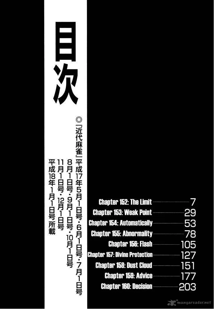 Akagi Chapter 152 page 6