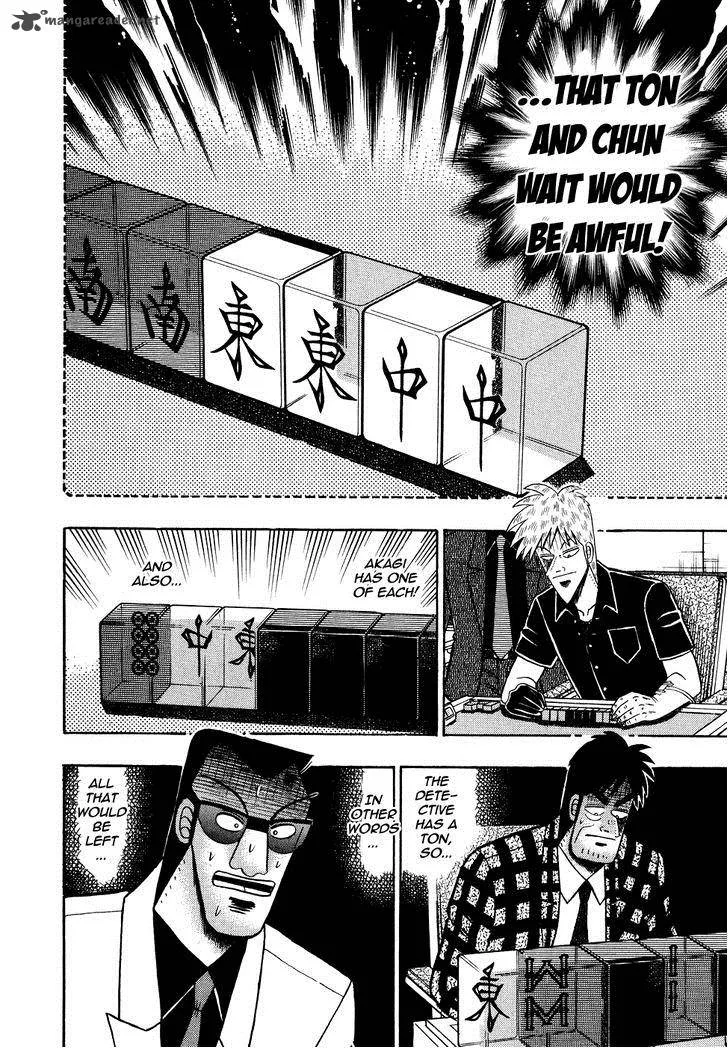 Akagi Chapter 152 page 17