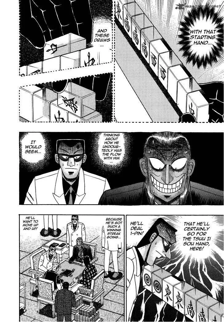 Akagi Chapter 152 page 10