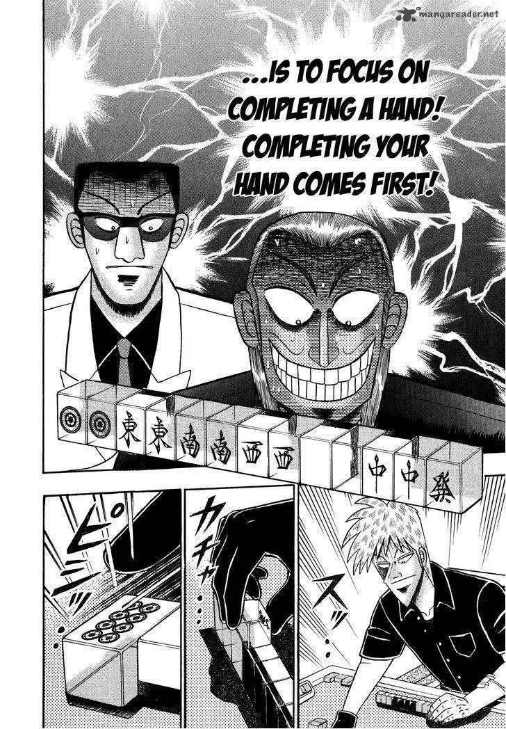 Akagi Chapter 152 page 20