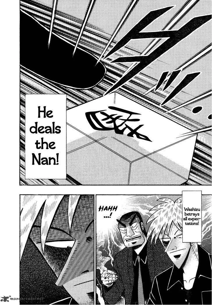 Akagi Chapter 152 page 12