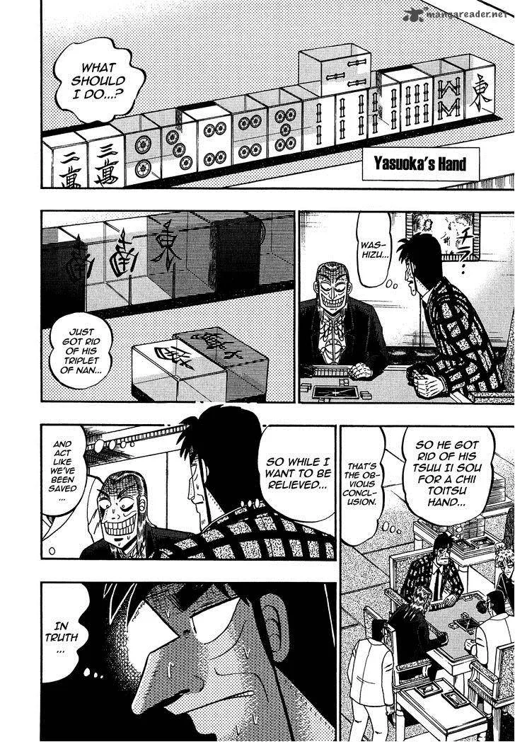 Akagi Chapter 153 page 3