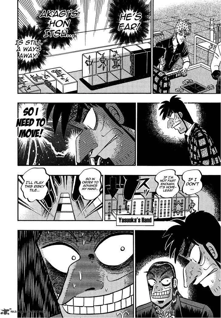 Akagi Chapter 153 page 5