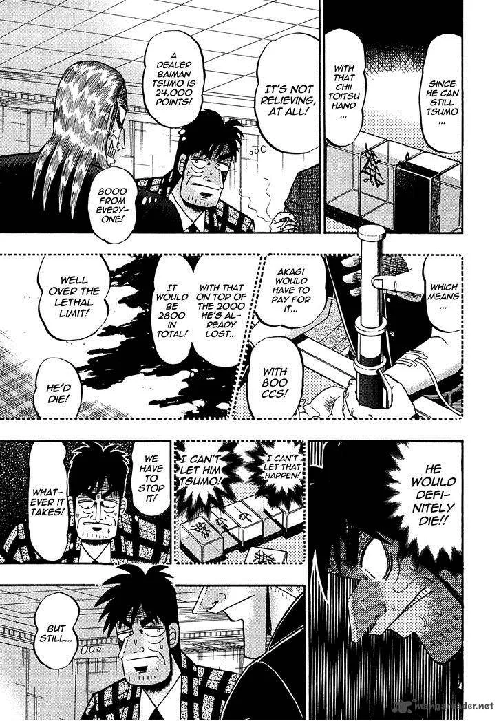 Akagi Chapter 153 page 4