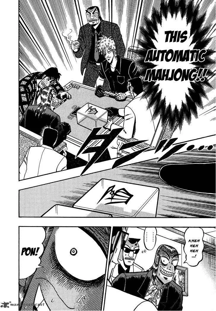 Akagi Chapter 154 page 3