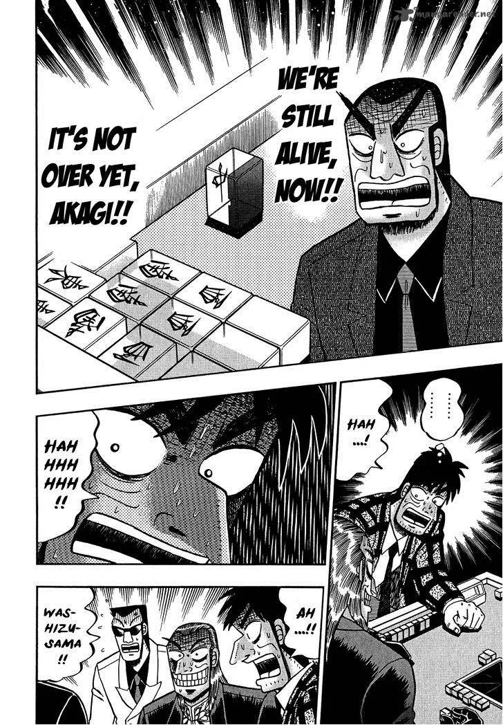 Akagi Chapter 154 page 17