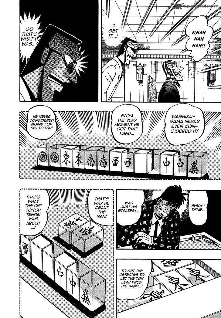 Akagi Chapter 154 page 5