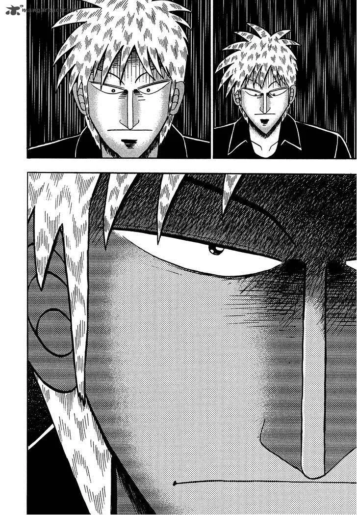 Akagi Chapter 154 page 21
