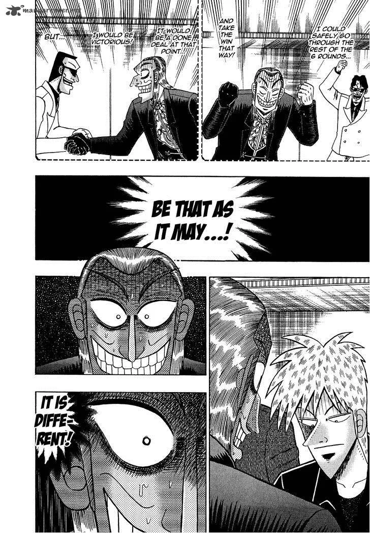 Akagi Chapter 155 page 5