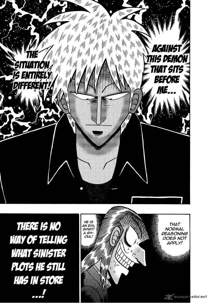 Akagi Chapter 155 page 6