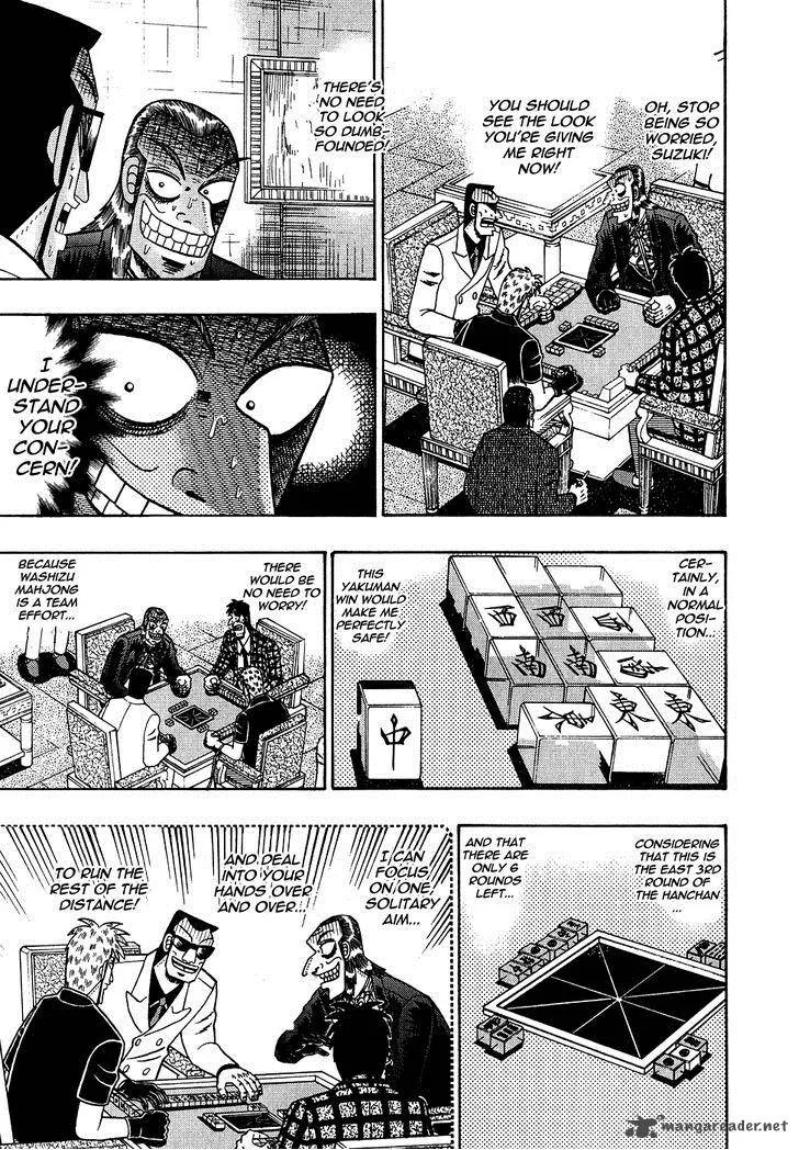 Akagi Chapter 155 page 4