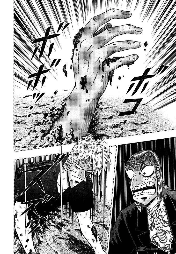 Akagi Chapter 155 page 16