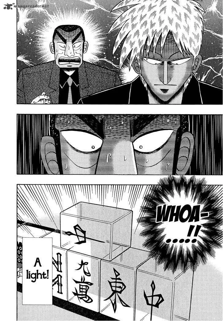 Akagi Chapter 155 page 21