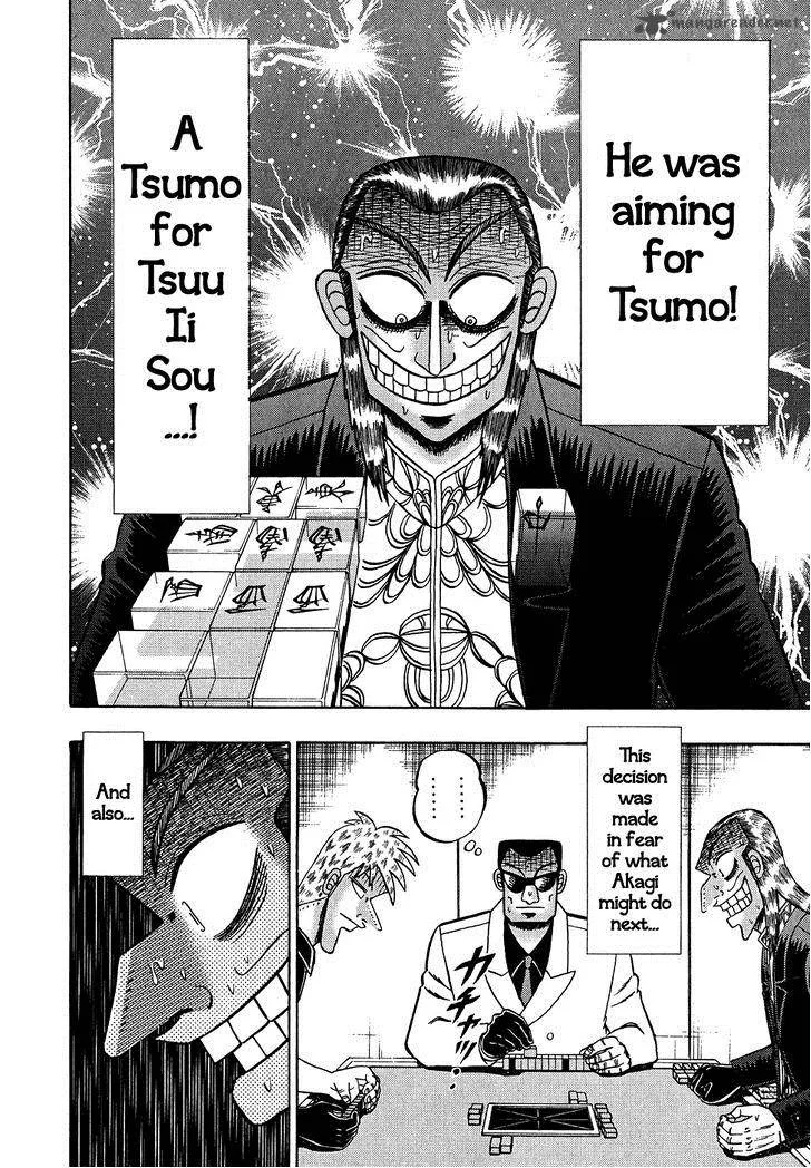 Akagi Chapter 155 page 12