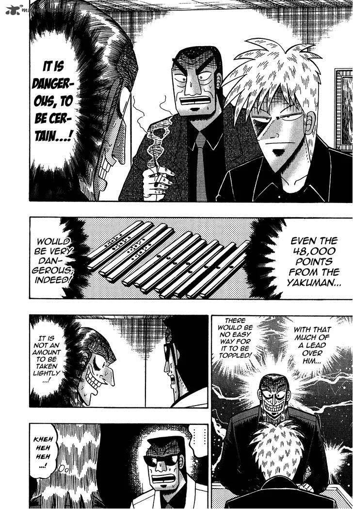 Akagi Chapter 155 page 3
