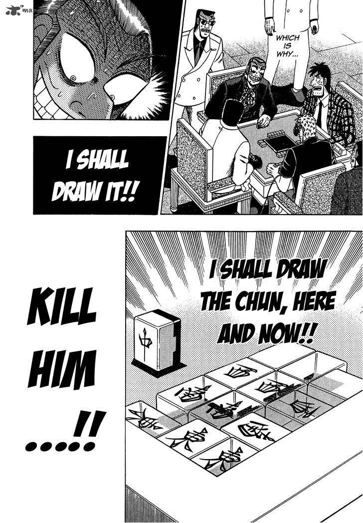 Akagi Chapter 155 page 7