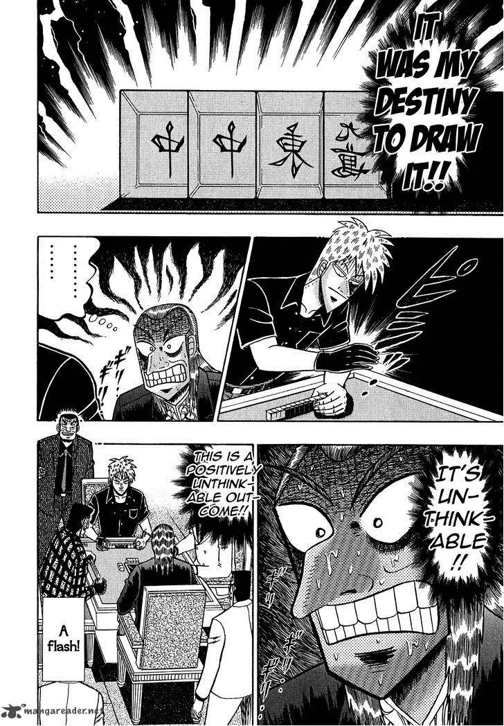 Akagi Chapter 156 page 6