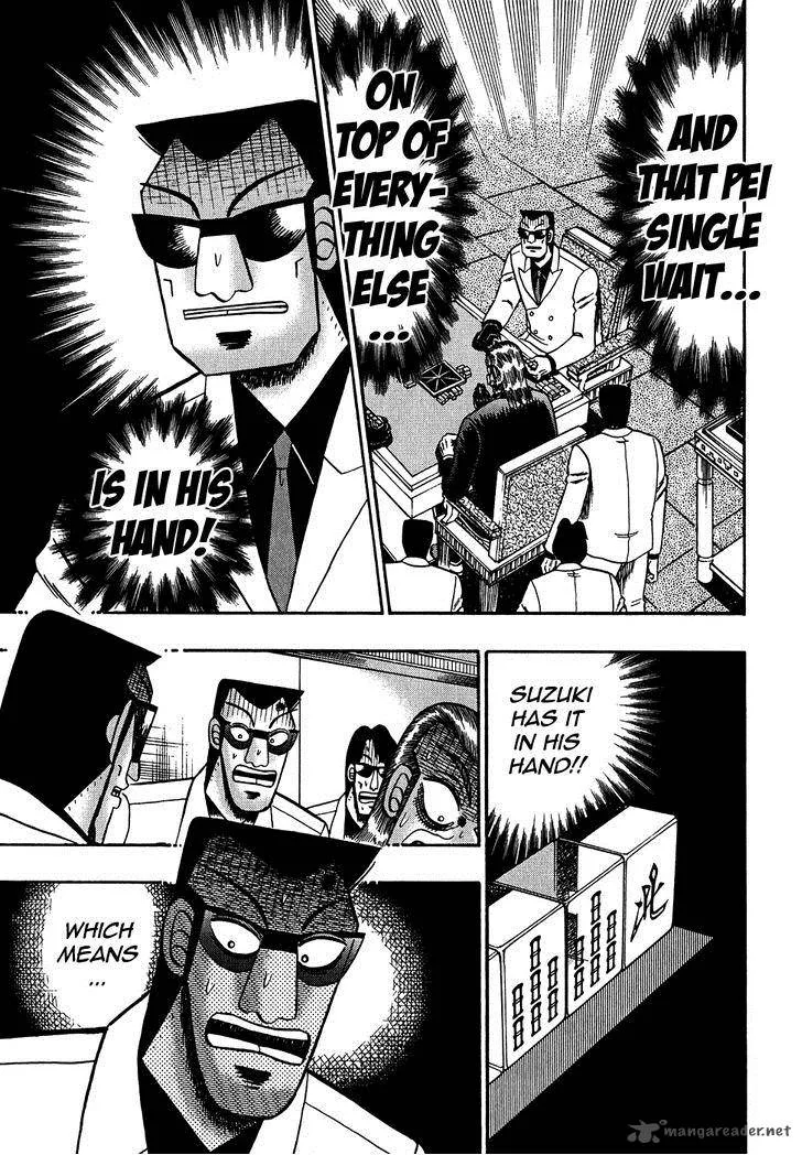 Akagi Chapter 157 page 4
