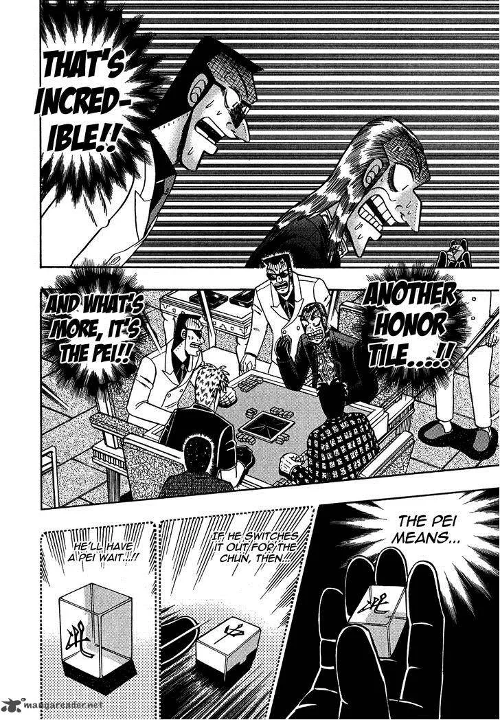 Akagi Chapter 157 page 3
