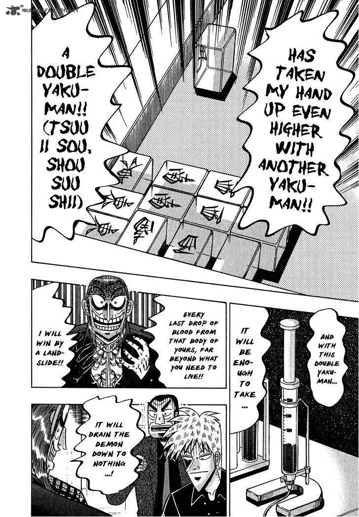 Akagi Chapter 157 page 14