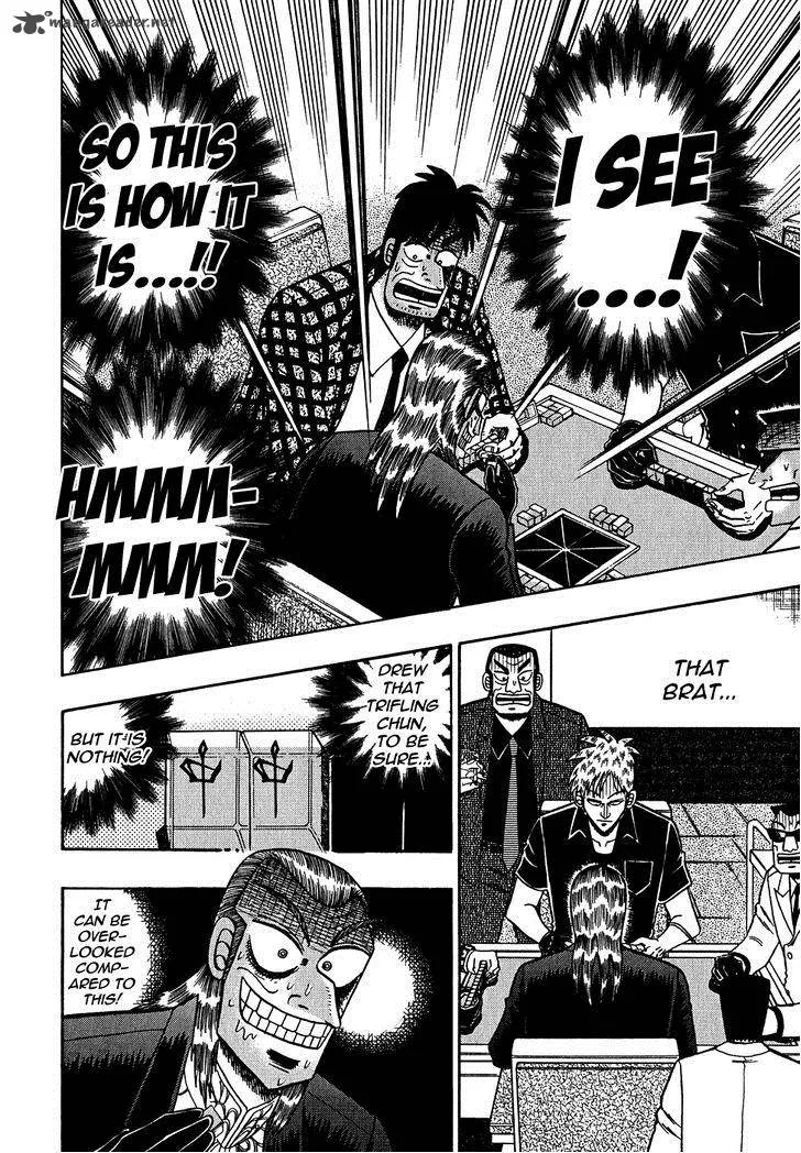 Akagi Chapter 157 page 8