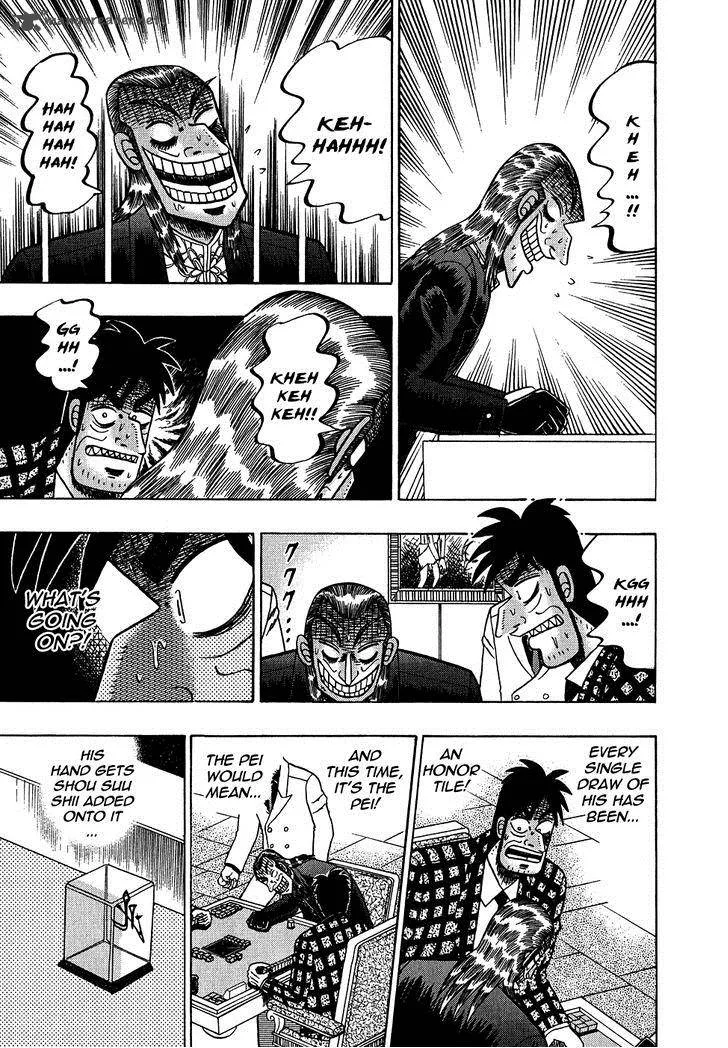 Akagi Chapter 157 page 17