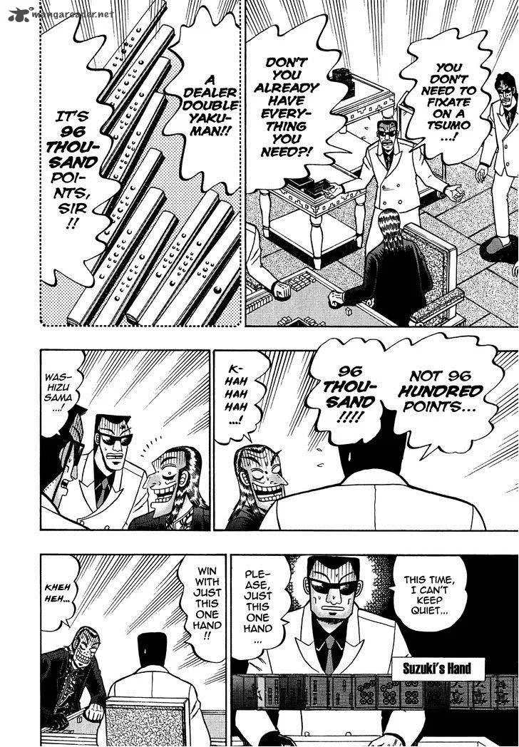 Akagi Chapter 158 page 5