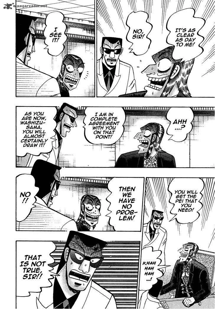 Akagi Chapter 158 page 7