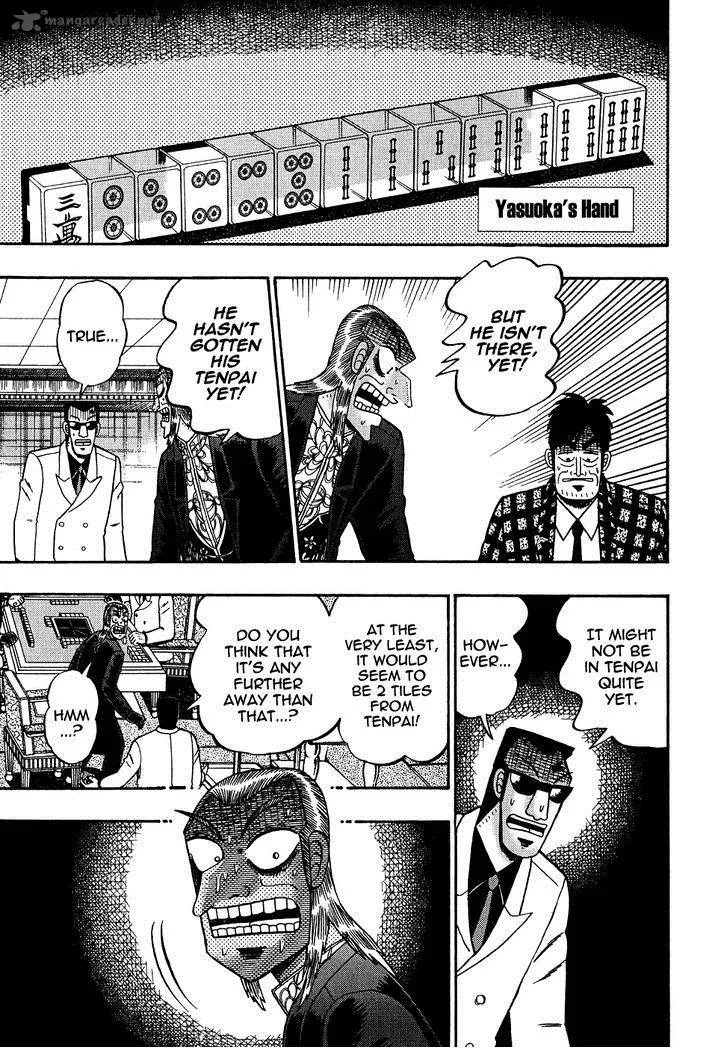 Akagi Chapter 158 page 17
