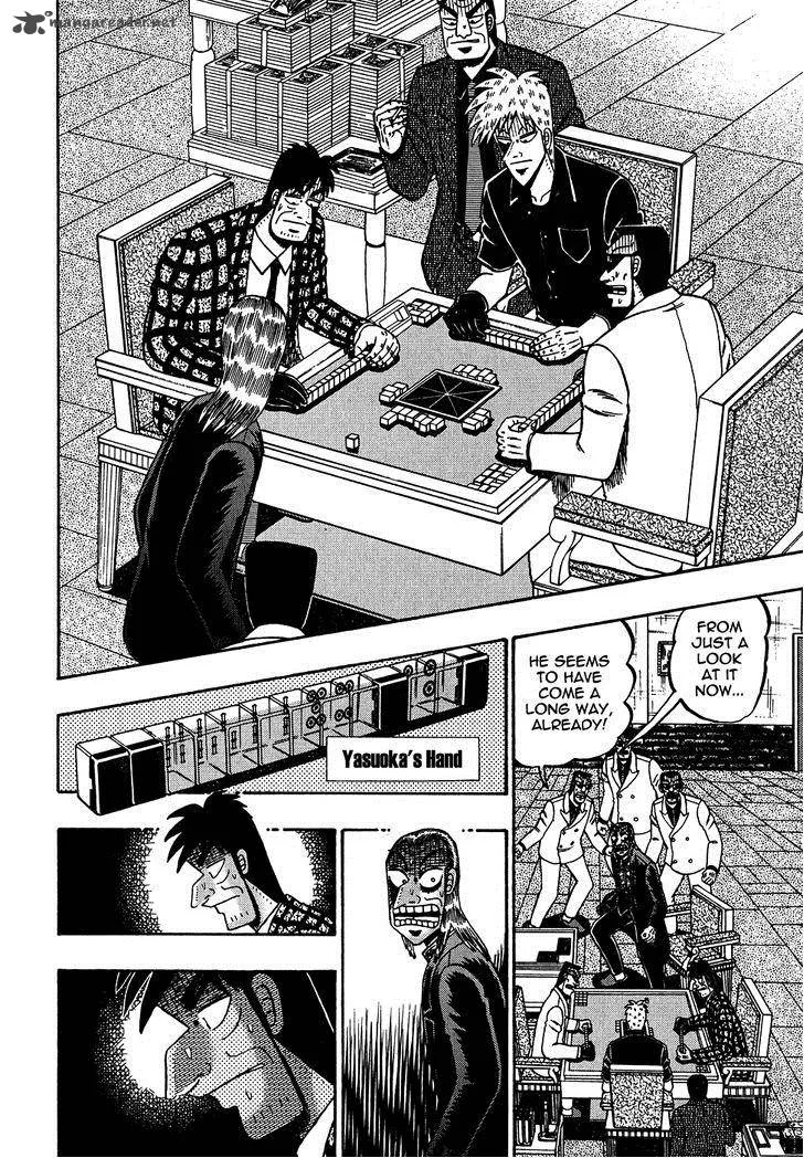 Akagi Chapter 158 page 16