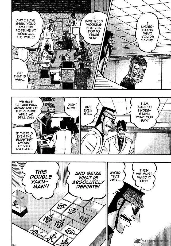 Akagi Chapter 158 page 12