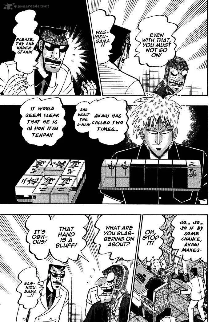 Akagi Chapter 158 page 8