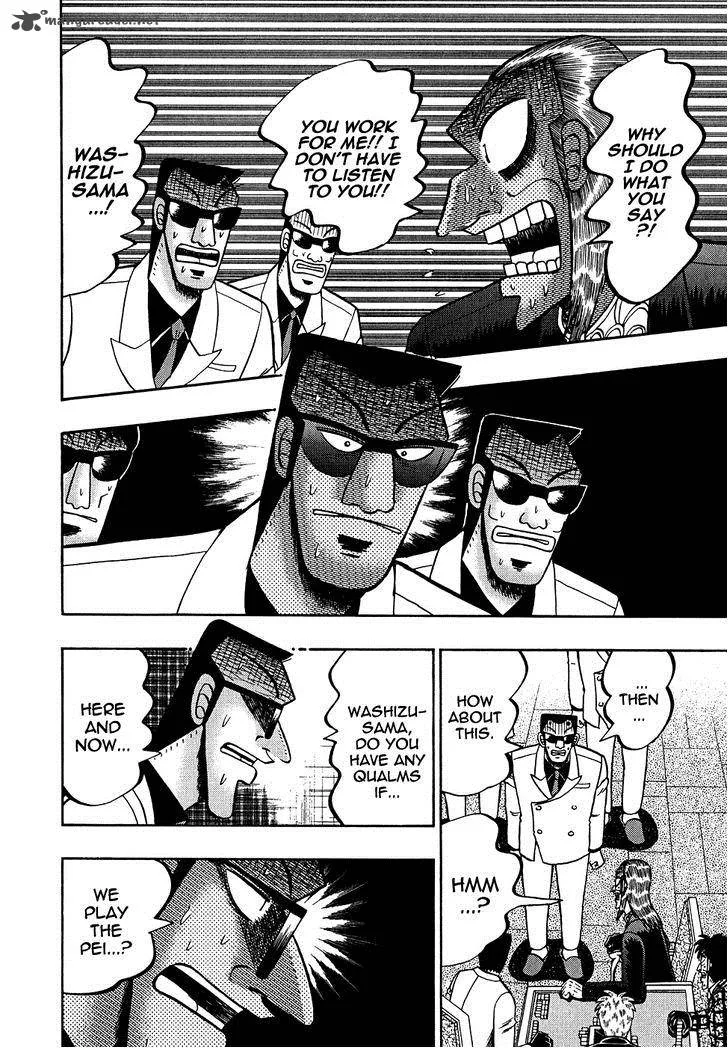 Akagi Chapter 159 page 20