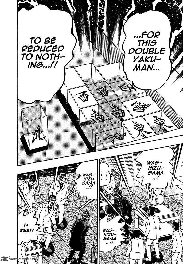 Akagi Chapter 159 page 2
