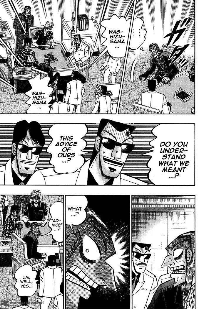 Akagi Chapter 159 page 7