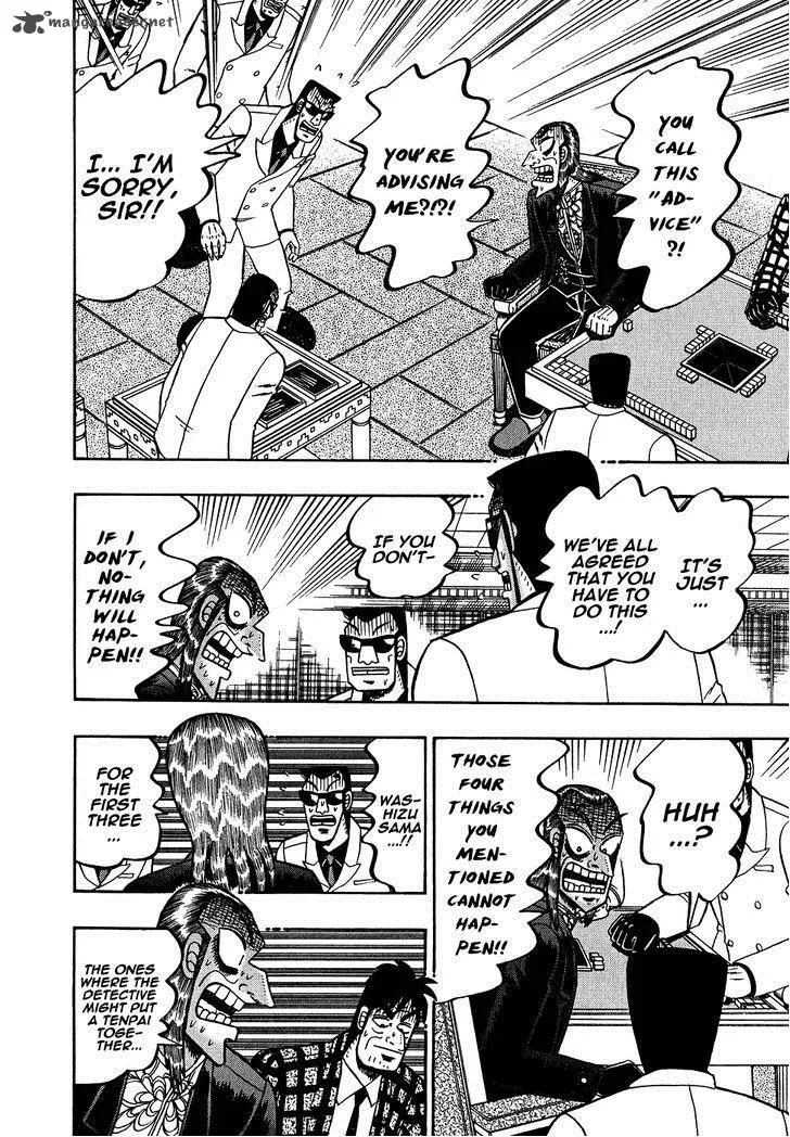 Akagi Chapter 159 page 8