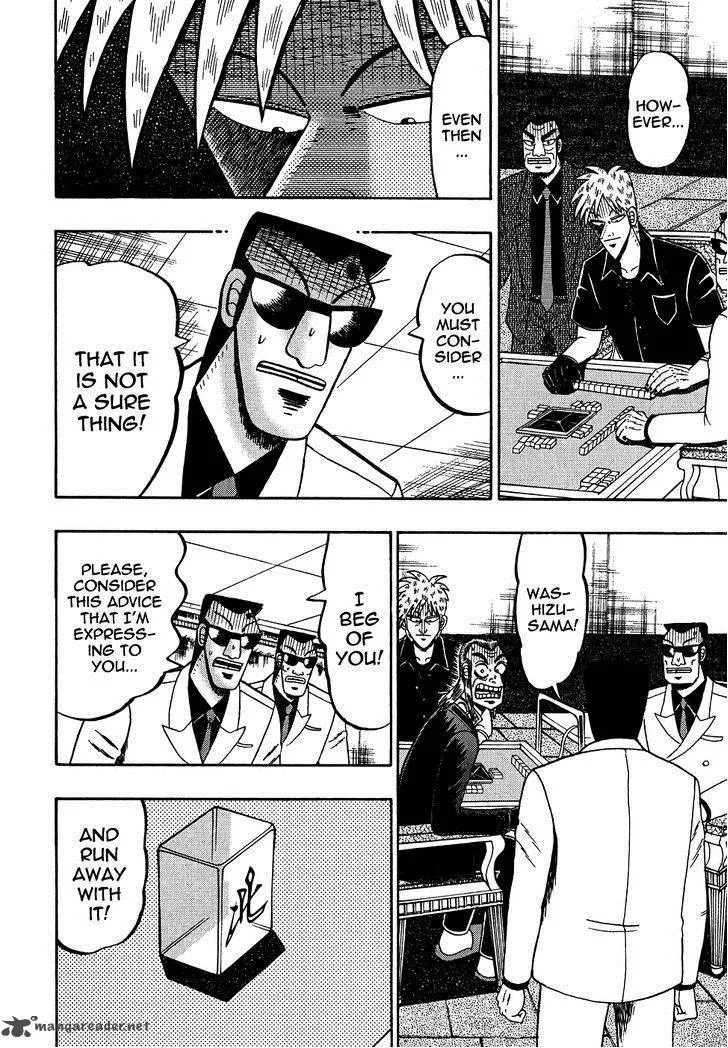Akagi Chapter 159 page 15