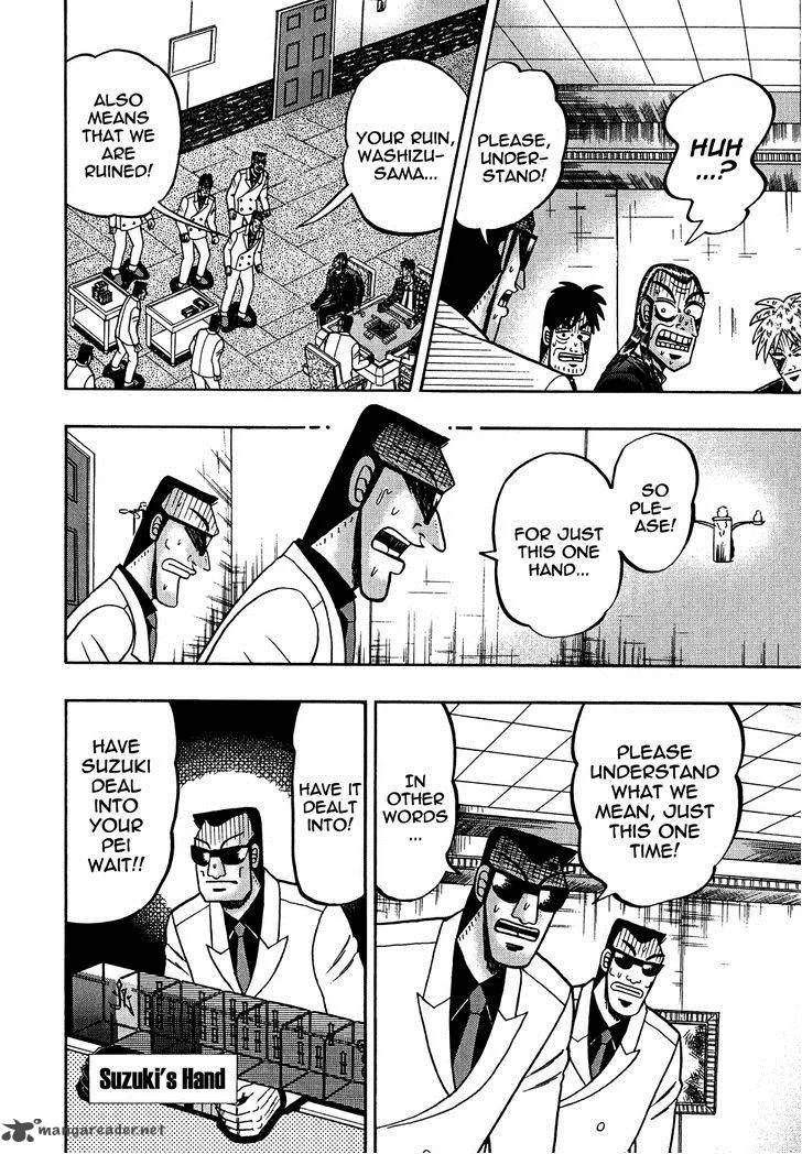 Akagi Chapter 159 page 17
