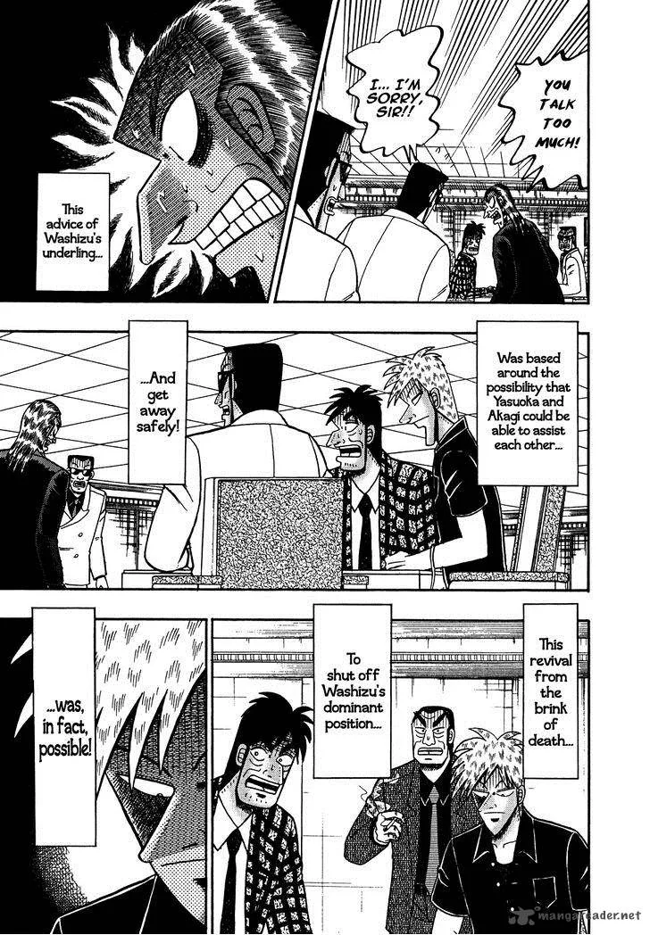 Akagi Chapter 159 page 3