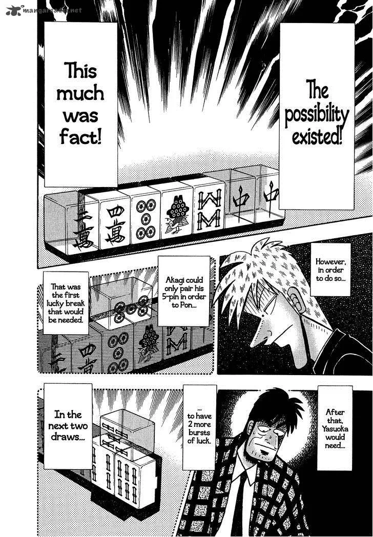 Akagi Chapter 159 page 4