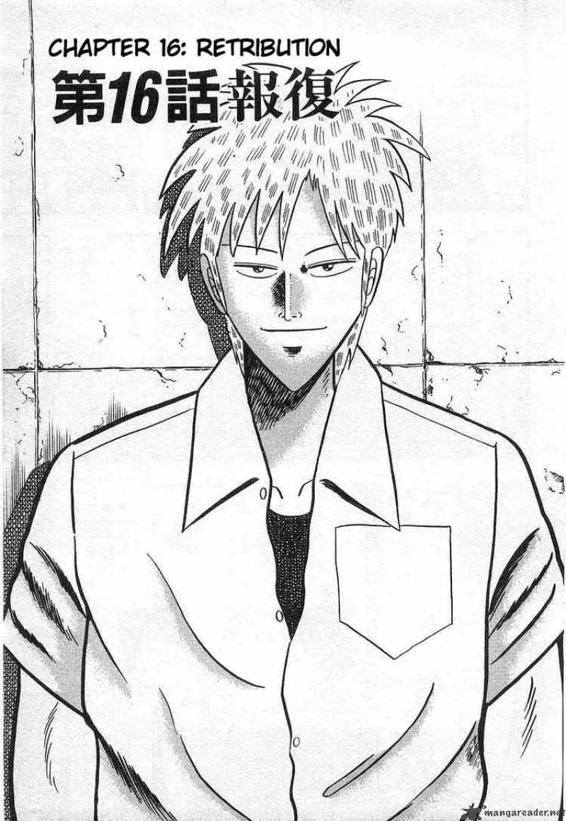 Akagi Chapter 16 page 1
