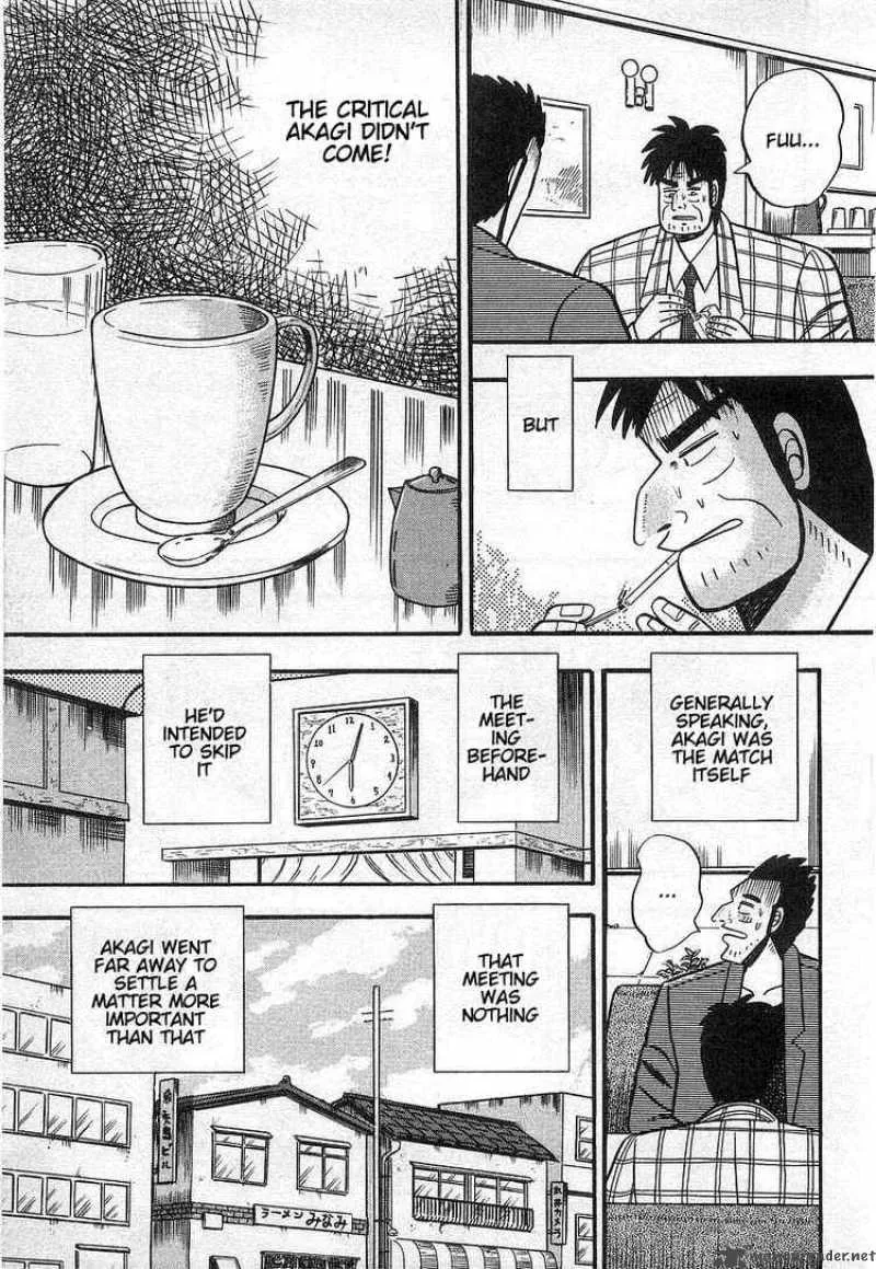 Akagi Chapter 16 page 3