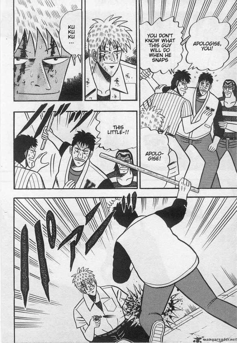 Akagi Chapter 16 page 12