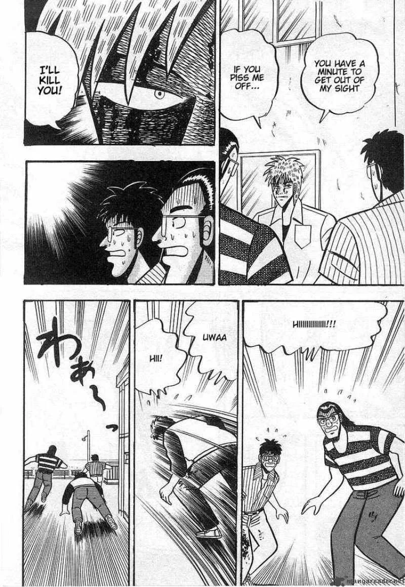 Akagi Chapter 16 page 22