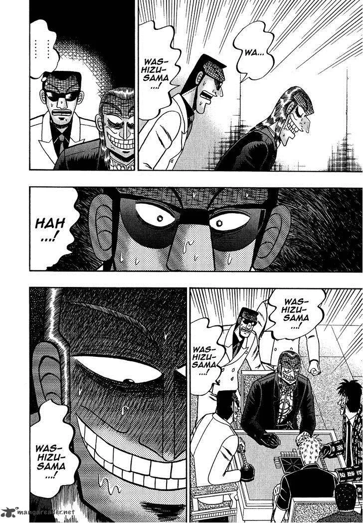 Akagi Chapter 160 page 18