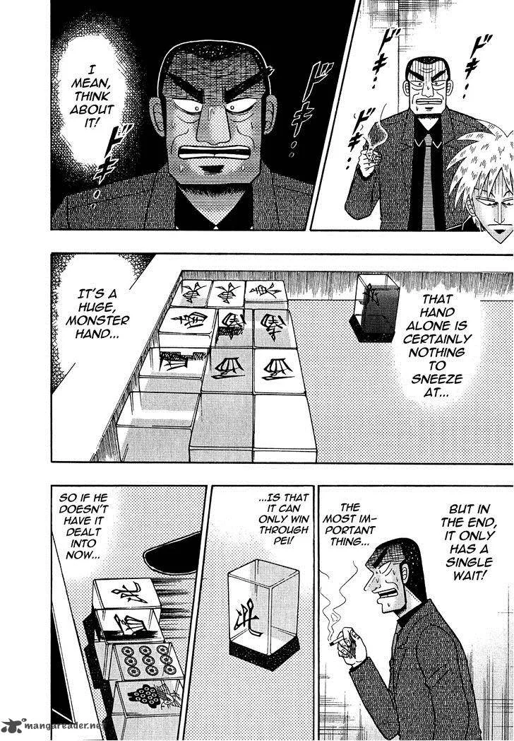 Akagi Chapter 160 page 8